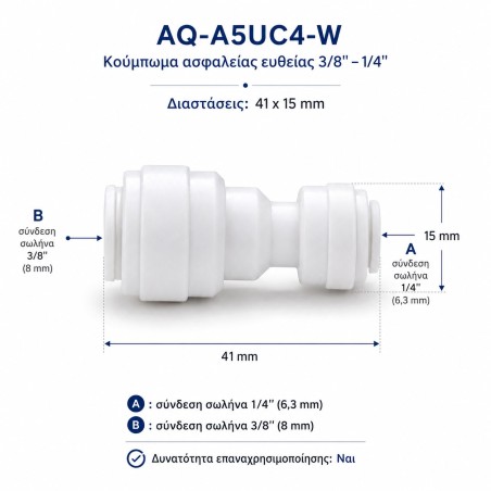 AQ-A5UC4-W