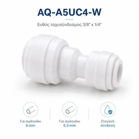 AQ-A5UC4-W