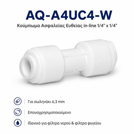 AQ-A4UC4-W