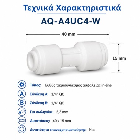 AQ-A4UC4-W