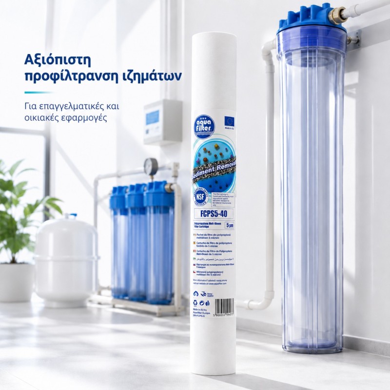 Φίλτρο ιζημάτων Aqua Filter FCPS5-40 για συστήματα αντίστροφης όσμωσης