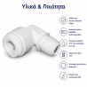 AQ-A4ME2-CV-W για αντίστροφη όσμωση