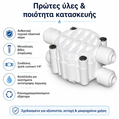 Aqua Filter Four-Way Valve AQ-S-3000W