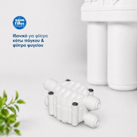 Βαλβίδα αυτόματης διακοπής RO Aqua Filter