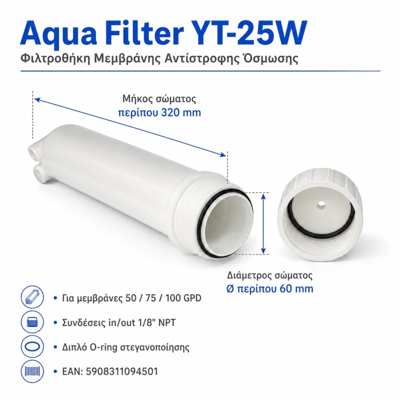 RO Membrane Housing YT-25W