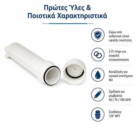 Aqua Filter YT-25W 1812 membrane housing