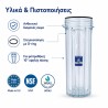 Διάφανη ποτηροθήκη φίλτρου νερού Aqua Filter 10 ιντσών