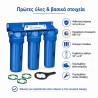 Aqua Filter triple filter housing 10 inch