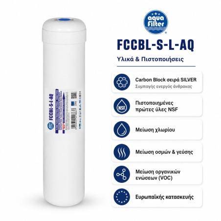 Aqua Filter FCCBL-S-L-AQ για ψυγεία Side-by-Side