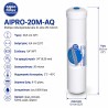 Φίλτρο ψυγείου Aqua Filter AIPRO-20M-AQ