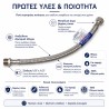 Σπιράλ Σύνδεσης Αρσενικό-Θηλυκό 60cm Βαρέως Τύπου | Υδροσπιράλ