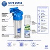Σύστημα αποσκλήρυνσης Aqua Filter SOFT 2ST34